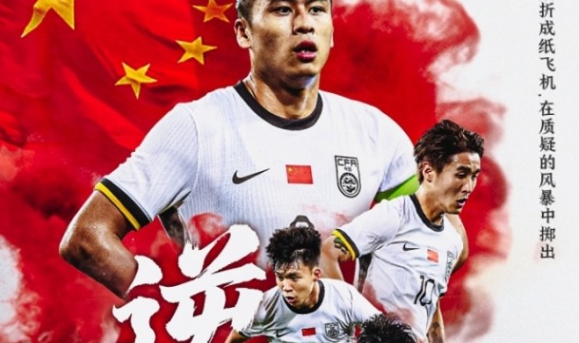 这次如何？国足一年内第3次交手日本，世预赛两战日本1-10完败