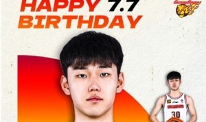 广东官博祝小将李奕臻20岁生快：健康涨球